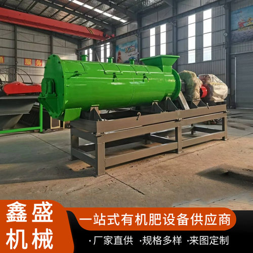 1-2米小型颗粒成球盘厂家直供实验室制粒机猫砂造粒机有机肥设备