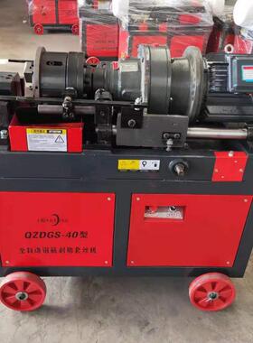 现货供应 HGS40型钢筋拨肋滚丝机技术参数 钢筋滚丝机