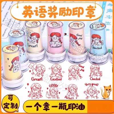 英语老师印章教师批改作业