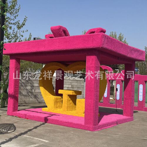 商场网红打卡道具 景观区拍照打卡绿雕心形装饰 场地影楼建筑装饰