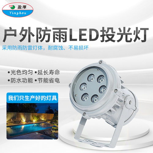 照树灯插地灯led射树灯户外防水投光灯花园草坪景观圆形园林射灯