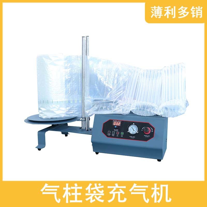 气柱袋充气机全自动气泡柱填充机适用于L袋U袋气柱帘卷材连续充气,五金/工具,缠绕机/裹包机,淘宝优惠券,粉丝福利购,淘宝优惠卷