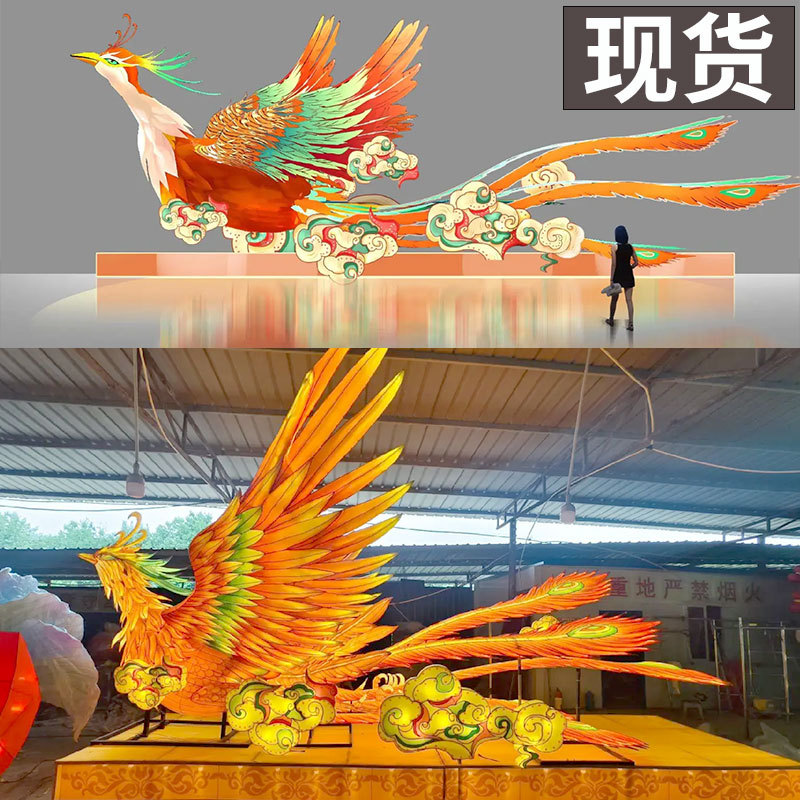 凤凰造型大型春节花灯灯组创意景区广场朱雀美布置摆件自贡厂家