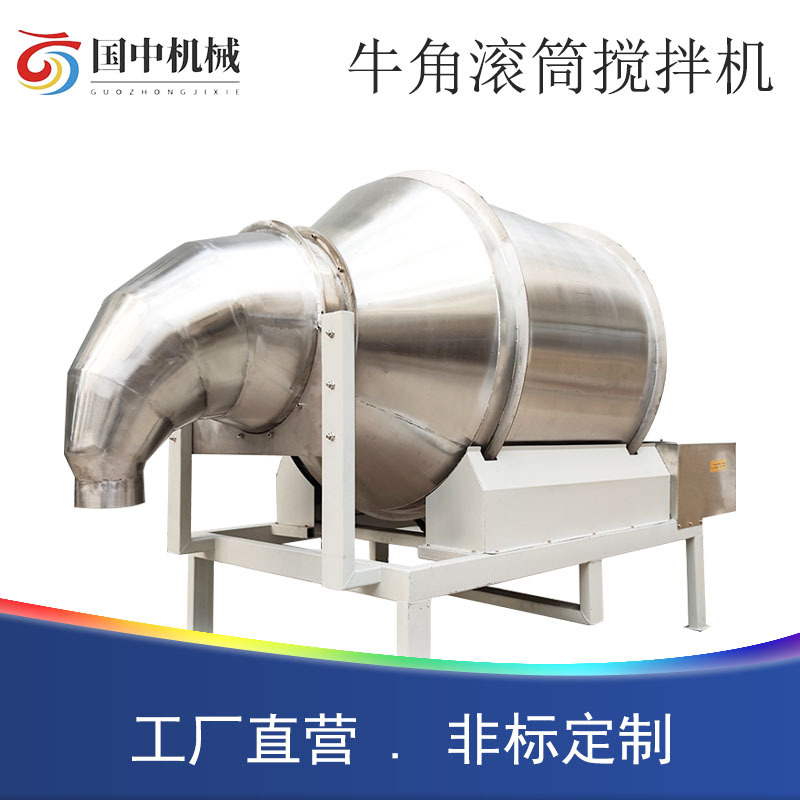 供应小型不锈钢滚筒搅拌混合机 家单相电骨头弄搅拌机 咸菜搅料机