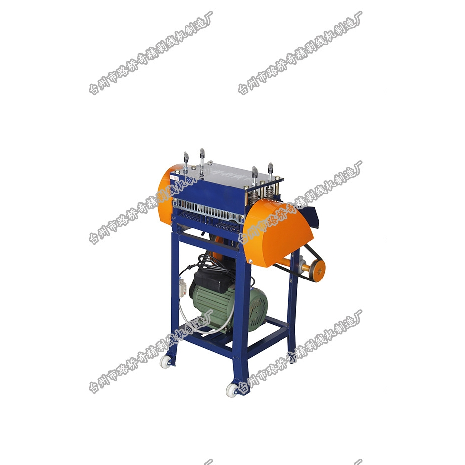 铜米机  废电线剥线机 废电线电缆剥皮机 剥线机918-FB