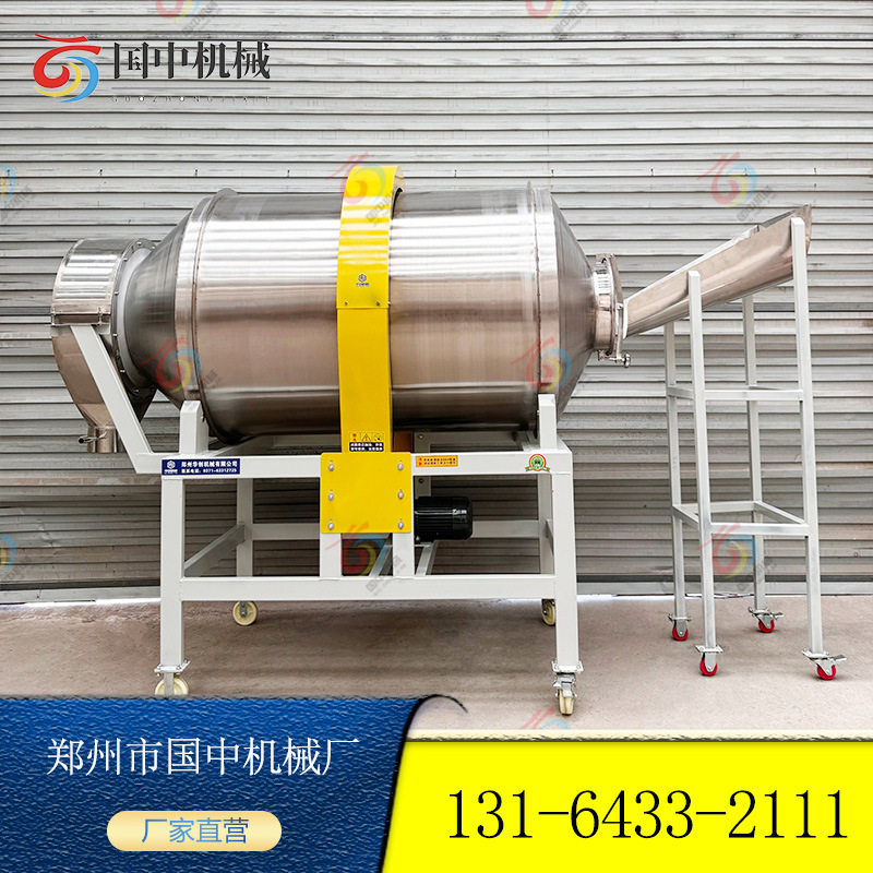 卧式齿圈传动滚筒搅拌机肉类腌制搅拌食品级调味料酱料混合拌料机