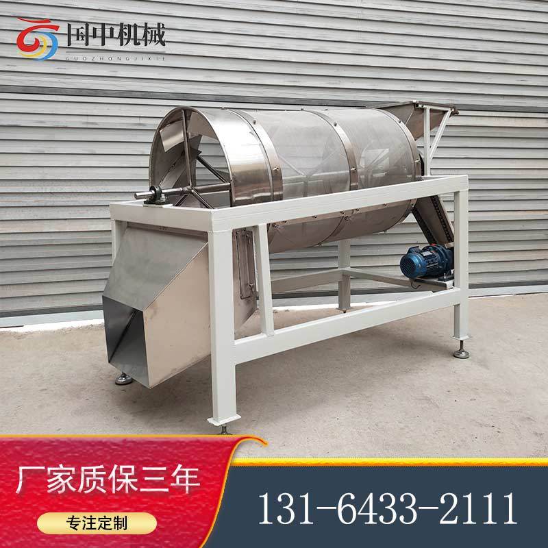不锈钢滚筒筛 物料筛选机 304材质颗粒料分离机 筛选设备
