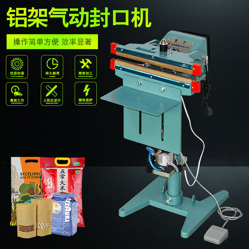 厂家450型商用半自动气动脚踏快速狗粮铝箔塑料袋封口机热封,五金/工具,其他包装设备,淘宝优惠券,粉丝福利购,淘宝优惠卷
