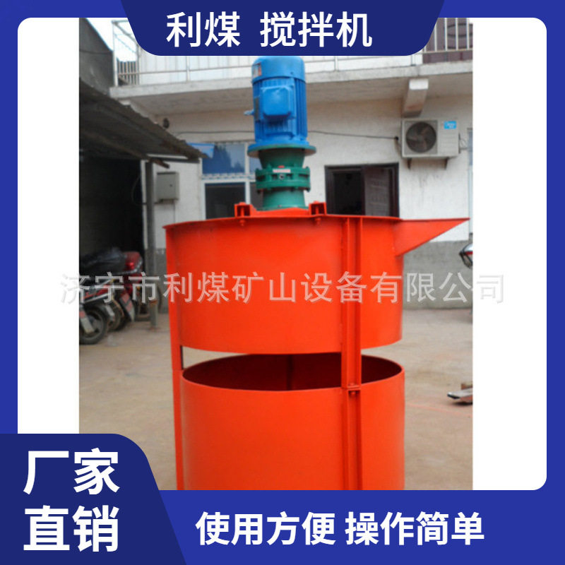 300L立式灰浆搅拌桶厂家 立式双层搅拌机  加大加厚沙浆搅拌机,五金/工具,拌料机,淘宝优惠券,粉丝福利购,淘宝优惠卷