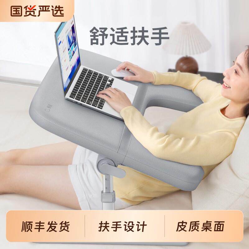 赛鲸KB1床上桌可升降折叠移动书桌学习桌放床上款飘窗沙发车内办