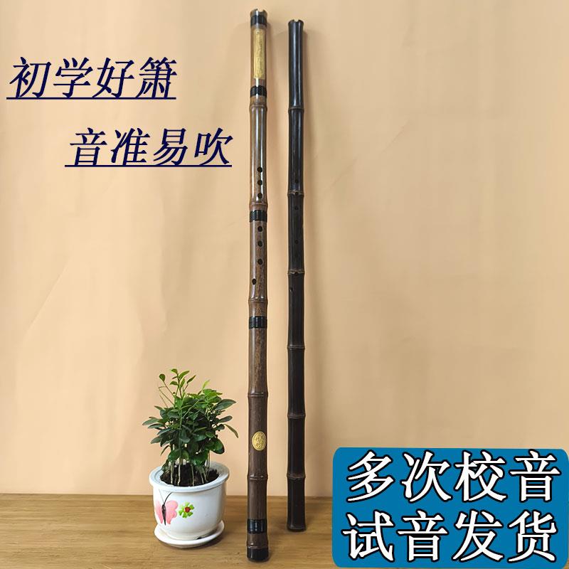 洞箫乐器专业初学入门素紫竹萧F正手八孔G调一节古风表演奏省气笛