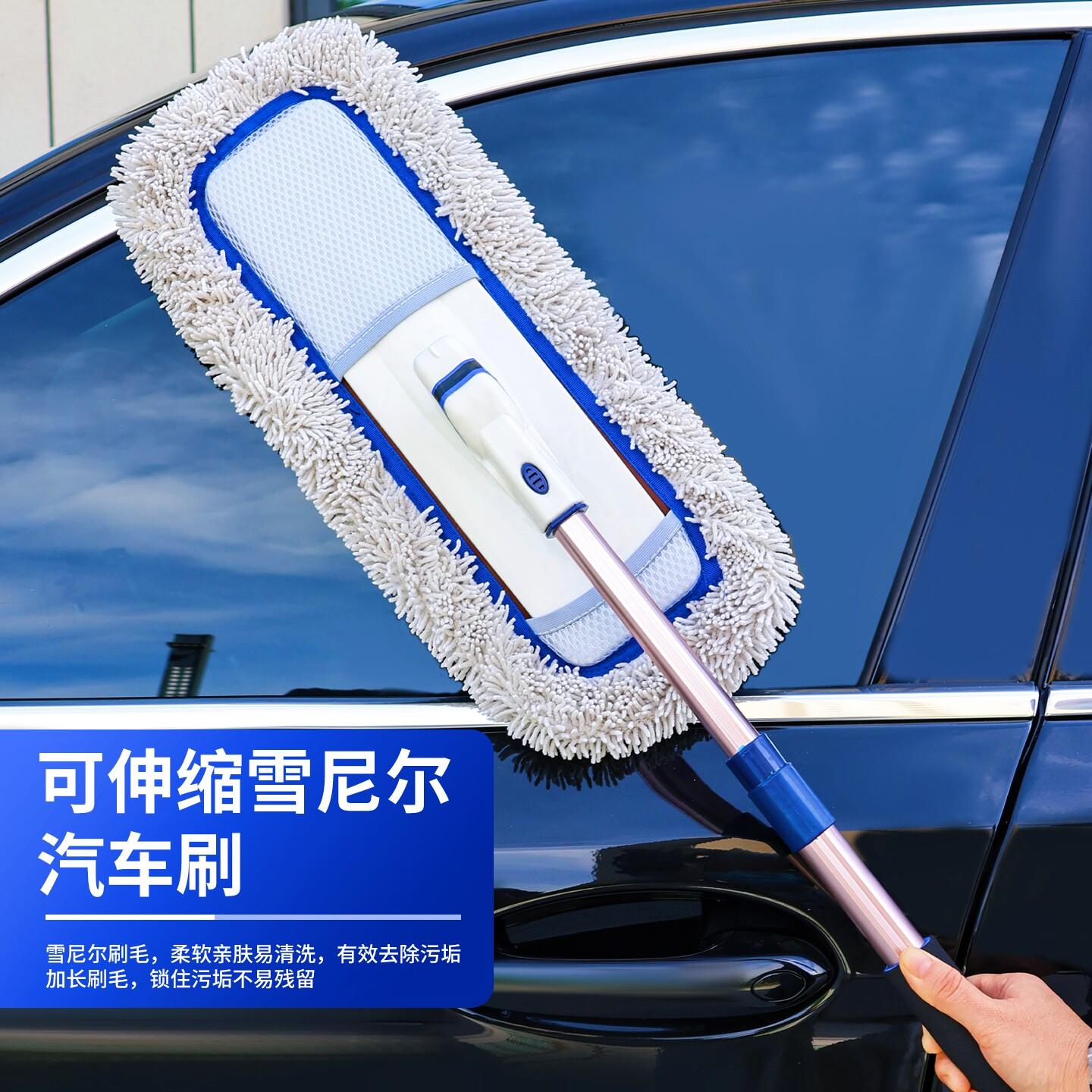 奥卡星汽车加大加宽雪尼尔刷除尘撢子洗车拖把擦车刷子扫灰掸伸缩
