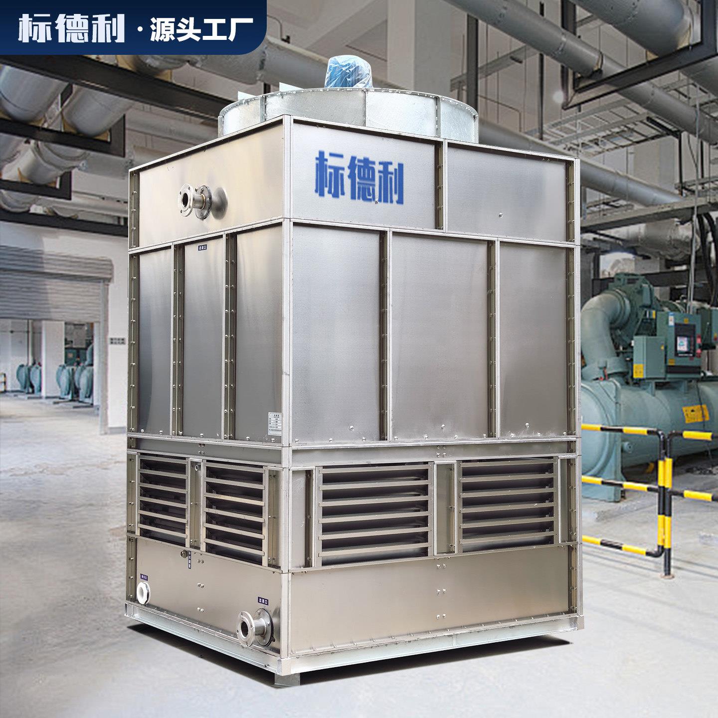 广州不锈钢小型方形冷却塔5吨10吨20吨横流304循环水冷却水塔50T