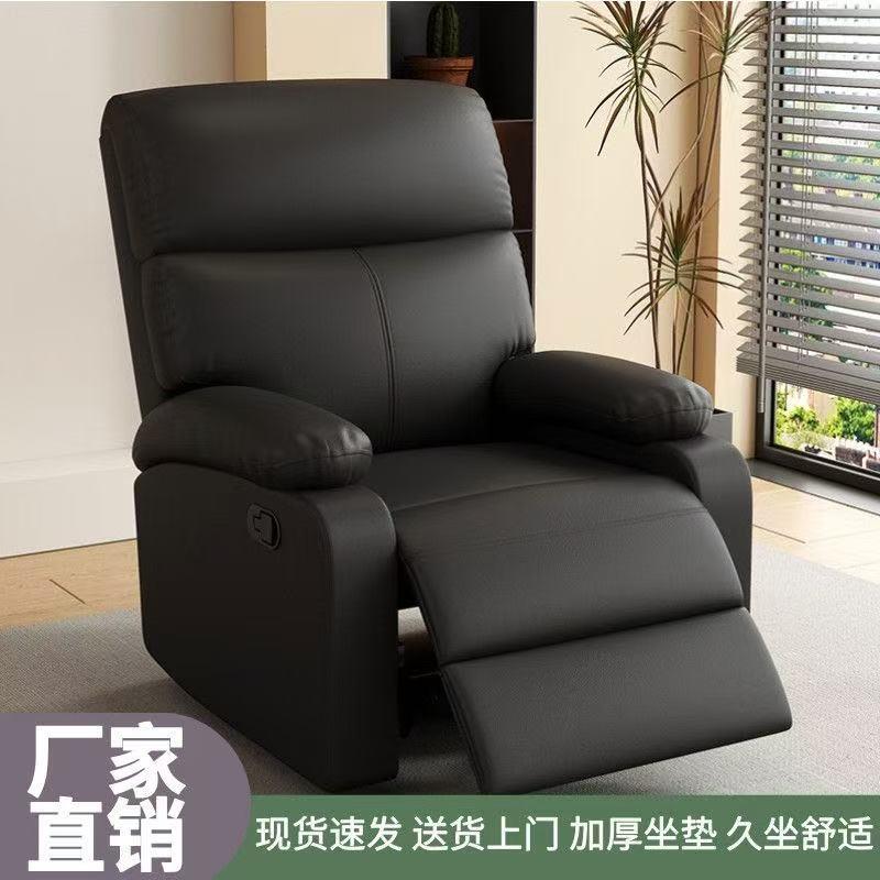 养发美发店多功能单人沙发舱可躺按摩沙发椅美发椅养发椅太空椅子