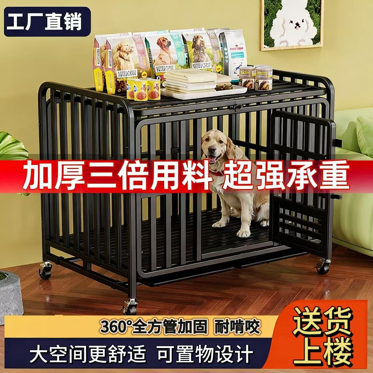 厂家直销狗笼中型大型犬笼子拉布拉多家用带厕所加固六面全方管