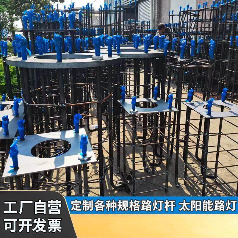 路灯杆平衡板地脚笼监控杆庭院景观灯折叠地笼圆形地笼预埋件底座