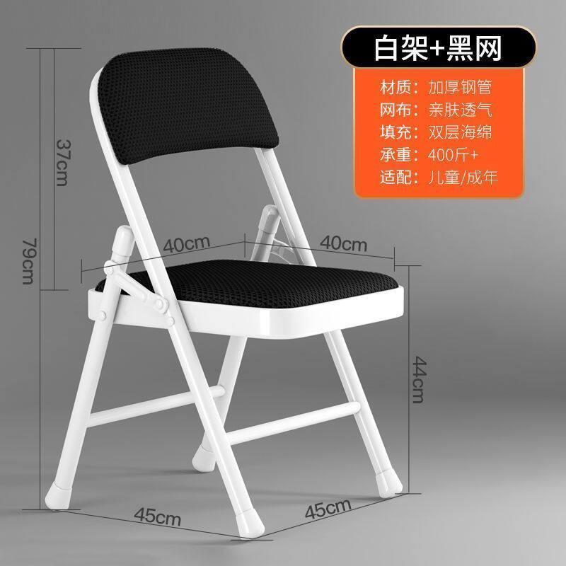 麻将椅子棋牌室专用椅折叠麻将椅座椅麻将机坐的凳子家用靠背椅打