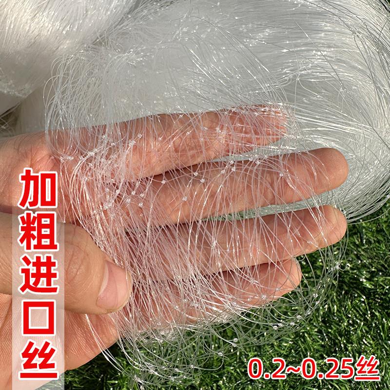 进口加粗0.25丝渔网黏网三层沉网鱼网铅坠大全捕鱼鲫鱼鲤鱼沾网挂