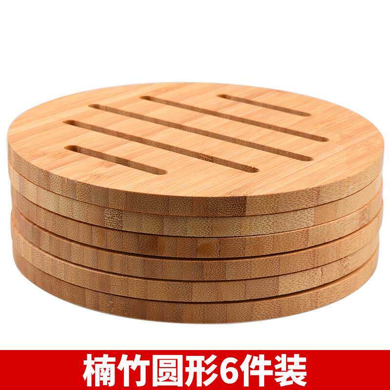 楠竹隔热垫餐桌垫竹垫耐热砂锅垫圆形盘垫菜垫子防烫垫厨房防热垫