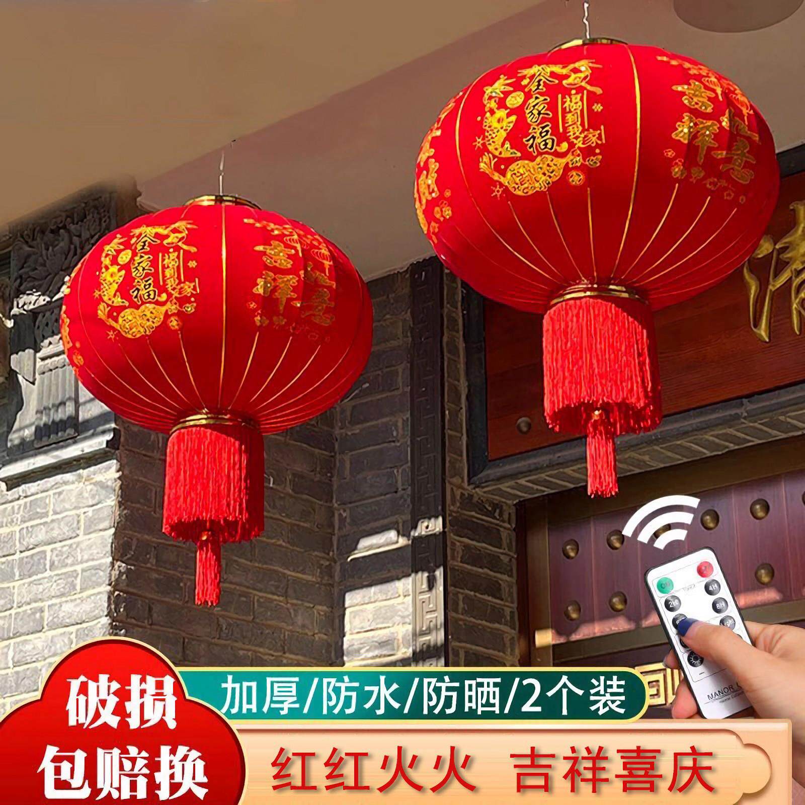 2026新款大红灯笼新年阳台大门口一对挂饰过年户外春节装饰吊宫灯