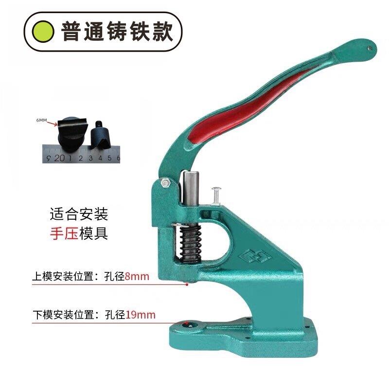 手压机器打马仔扣治具工具打扣机压扣机压马仔扣工具五金小冲床