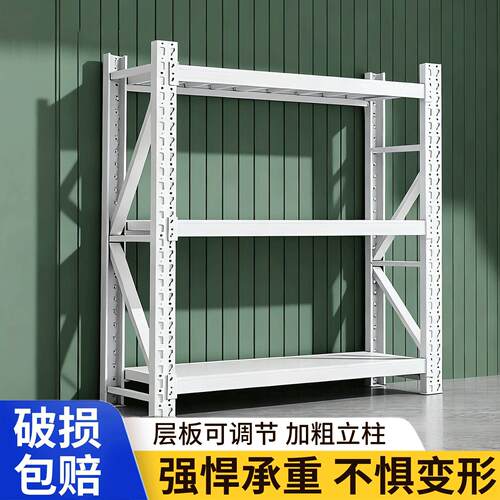 仓储货架多层置物架仓库重型储物架快递超市陈列架车库家用货物架