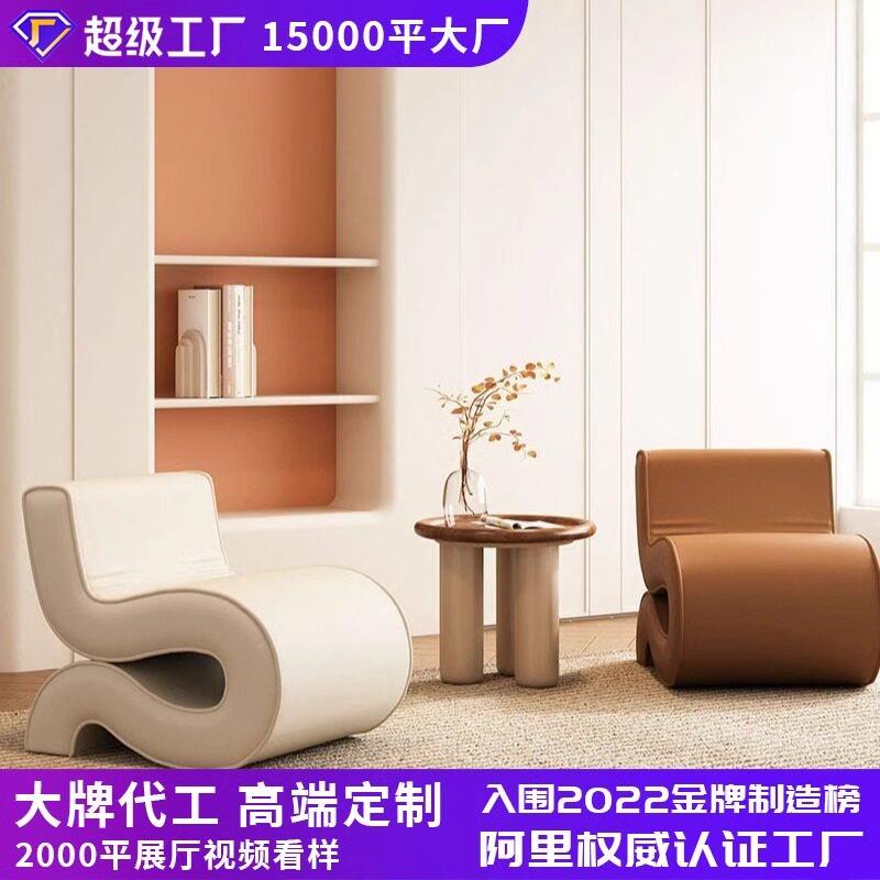 雅居轻奢单人沙发椅网红设计师异形接待室现代简约沙发商务洽谈椅