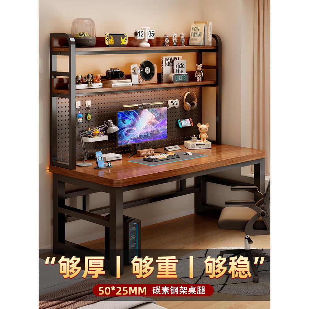 实木电脑桌，学生家庭桌，书架，集成桌，孔板，书房桌，卧室简易