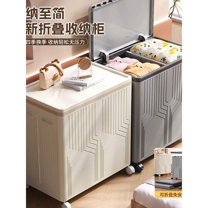 脏衣篓家用可折叠带轮脏衣篮收纳筐塑料大容量放衣服收纳桶带盖