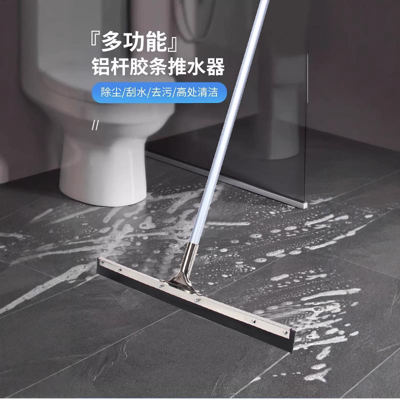 铝杆推水器加厚胶条硅胶干湿两用刮水拖把网球场地板地面刮水器图片