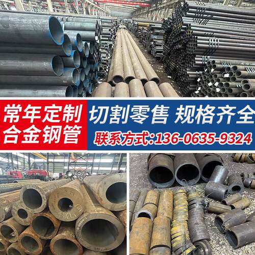 无缝钢管Q355D低温大口径无缝钢管Q355E/D/C/B机械加工合金钢管