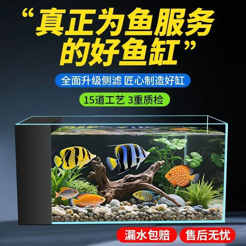 客厅小型超白玻璃鱼缸自循环生态造景侧滤溪流缸迷你热带鱼水族箱