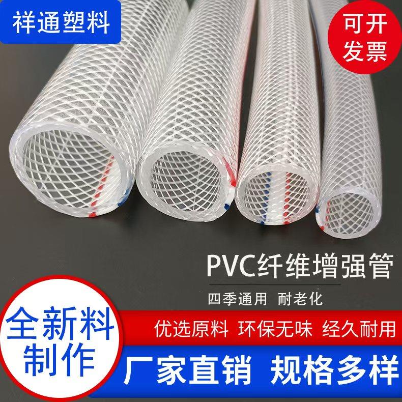 PVC水管软管纤维网纹蛇皮管4分6分1寸家用自来水管加厚防冻花园管