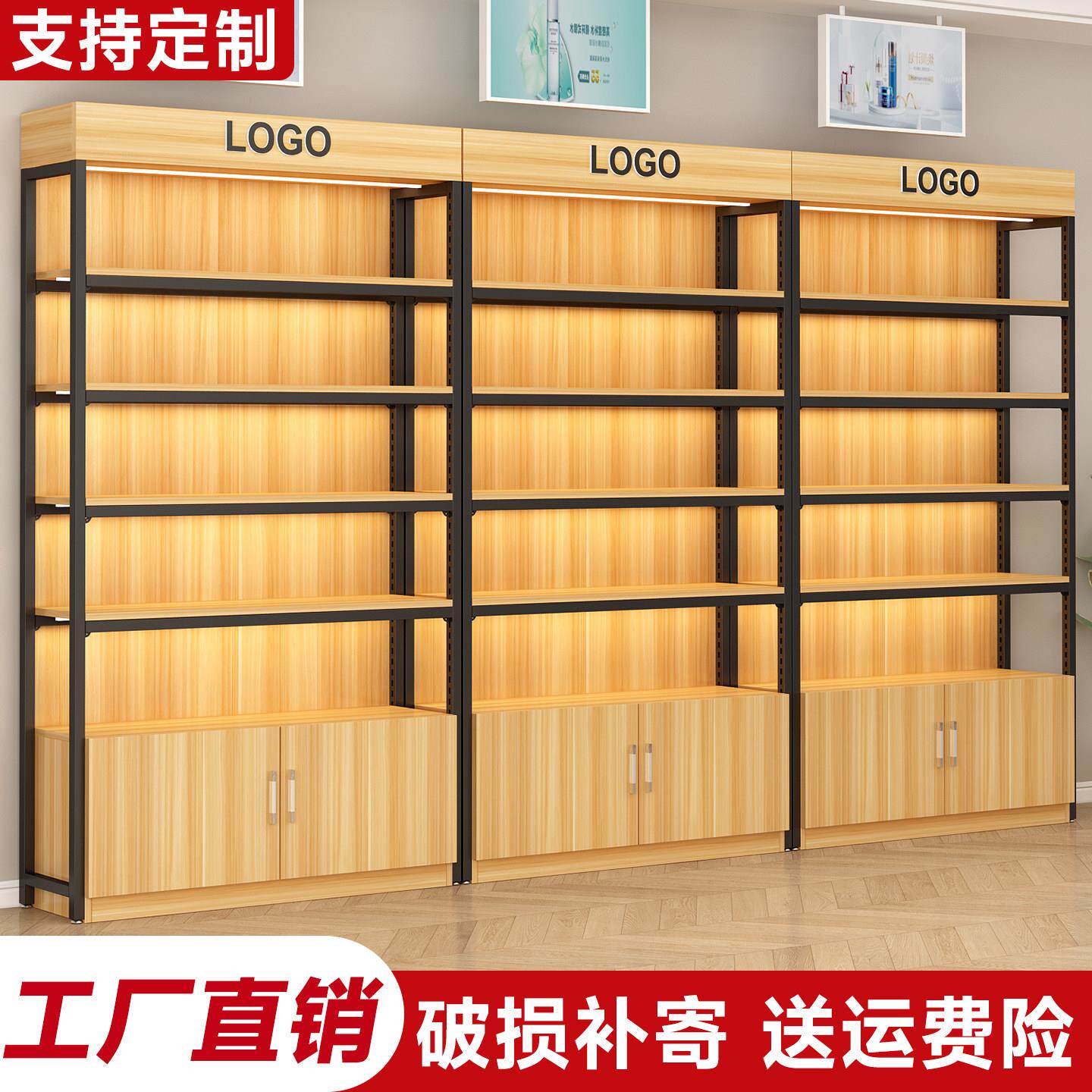 货架展示柜钢木置物架可调节陈列架落地简易超市多层收纳储物柜子