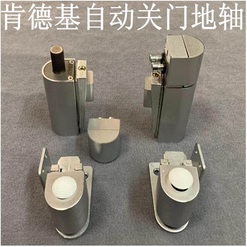 地轴肯德基麦当劳有框推拉铝合金门铰KFC平开门合页转轴配件180度