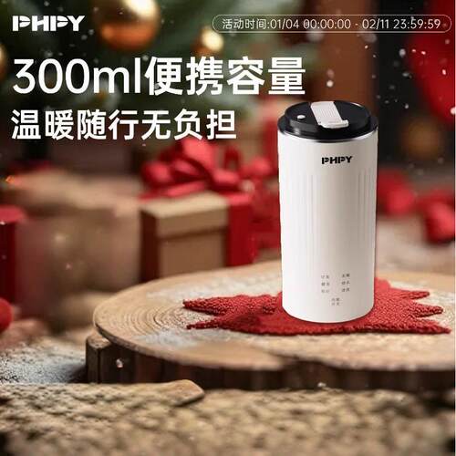 PHPY破壁机多功能豆浆机迷你全自动静音新款宝宝料理机家用养生副食品