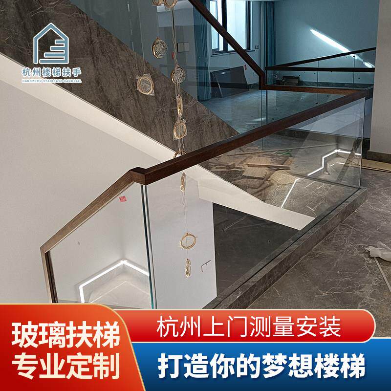 杭州超白钢化玻璃楼梯扶手定制栏杆简约现代轻奢别墅室内实木护栏