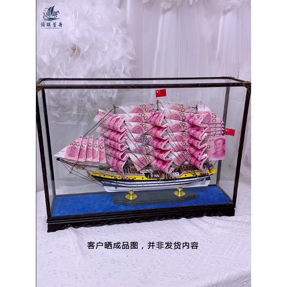 网红帆船摆件一帆风顺有钱花摆件创意礼品手工木船装饰送老公实用