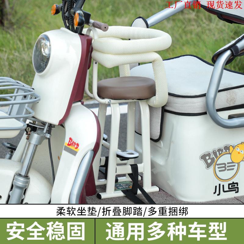 三轮车宝宝座椅电动车儿童座椅折叠减震宝宝婴儿安全坐椅小孩坐凳