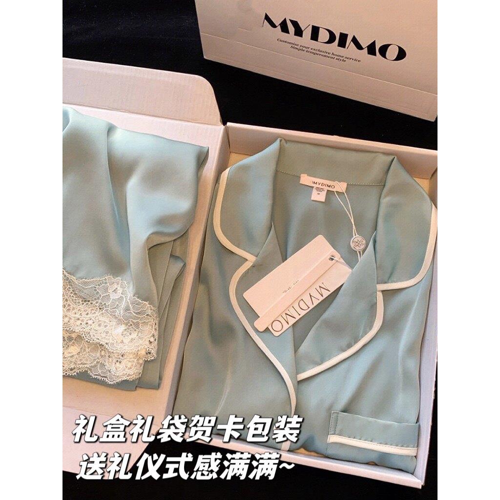 冰丝睡衣女生日礼物送闺蜜姐妹小众实用性价比母亲节送妈妈礼盒装