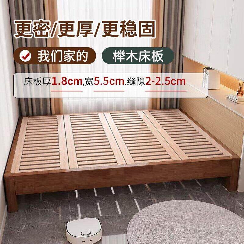 现代简约无床头榉木榻榻米床架小户型全实木齐边可定制尺寸双人床
