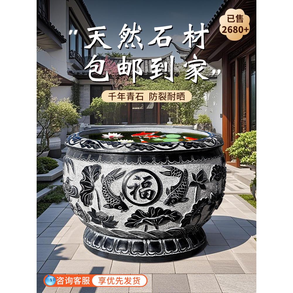 石雕鱼缸花盆庭院彷古门口门海青石天然花岗岩水槽石头水缸石缸