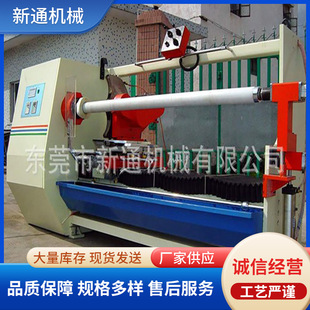 全自动切台封箱胶带卷筒纸白板纸分条机多功能小型分条薄膜分切机