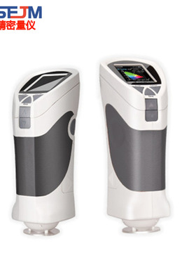 彩谱CS260色差仪 色卡查找印刷食品胶体金属油漆油墨测色仪色差计