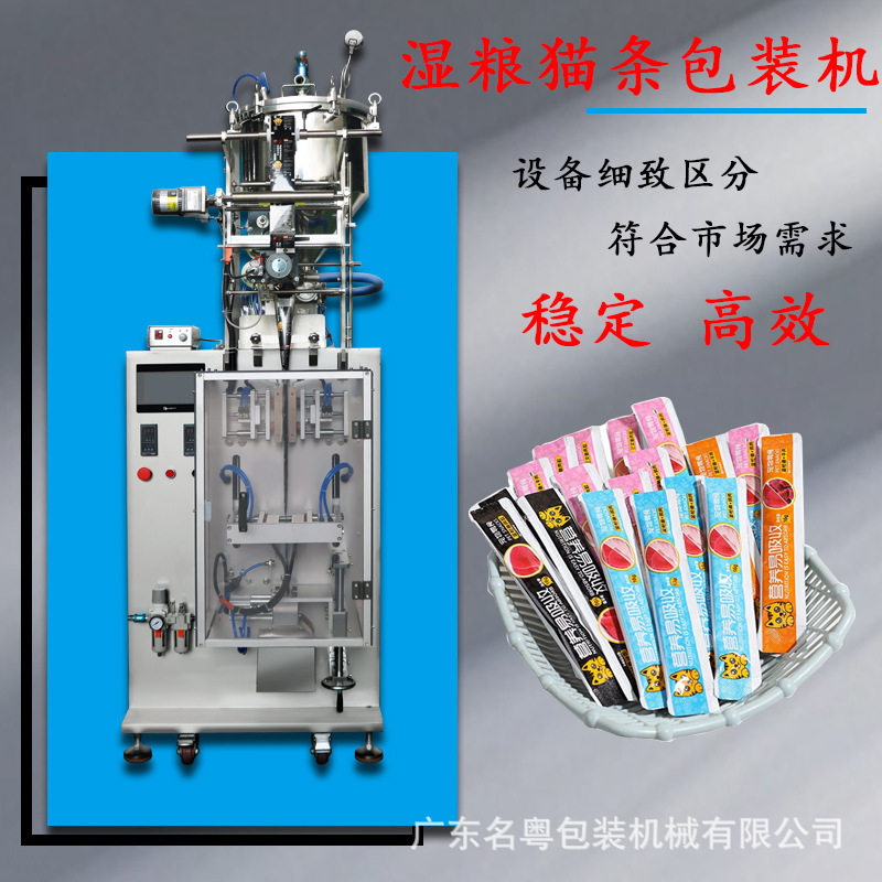 定制全自动伺服夹拉液体膏体灌装机牙膏猫粮芝麻酱等粘稠物料包装,机械设备,其他机械设备,淘宝优惠券,粉丝福利购,淘宝优惠卷