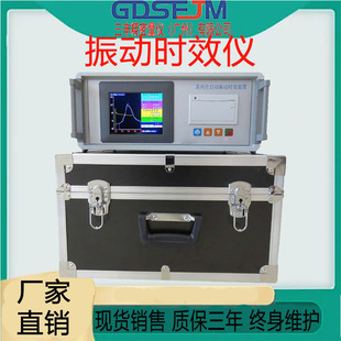 全自动消除内应力仪 消除振动设备 振动时效机振动仪内应力时效仪