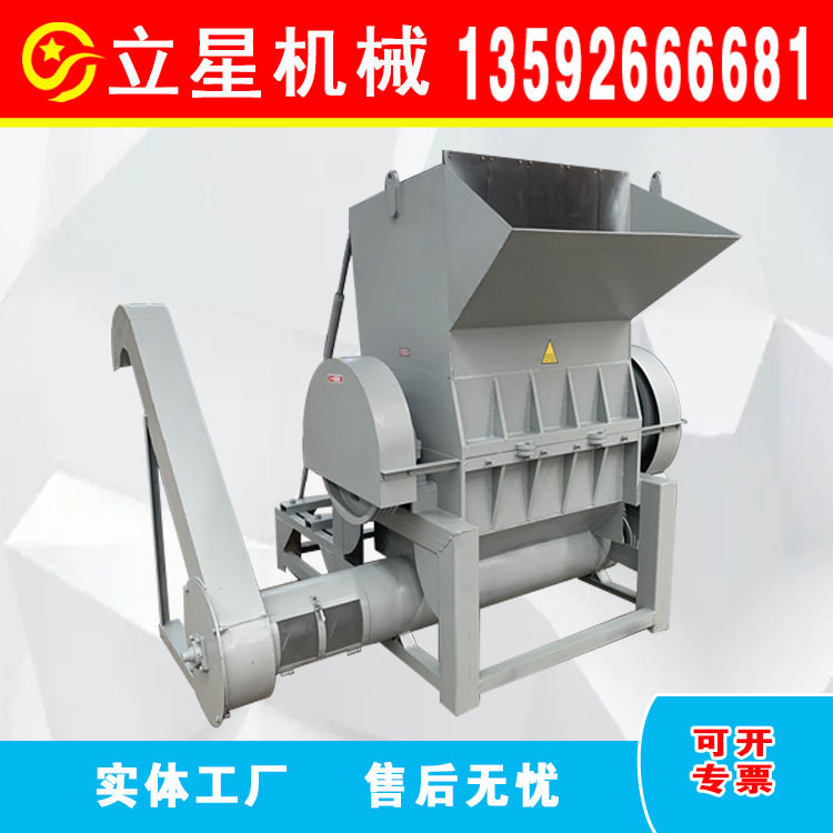 化纤布料皮革粉碎机亚克力板纯净水桶粉碎机全套脱标清洗甩干设备,机械设备,其他机械设备,淘宝优惠券,粉丝福利购,淘宝优惠卷