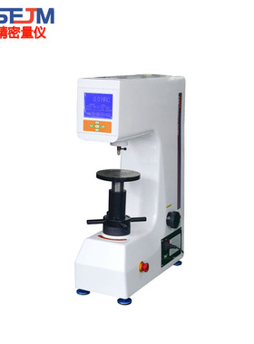 HRS-150数显洛氏硬度计 热处理金属模具铸铁硬度测试仪硬度检测仪