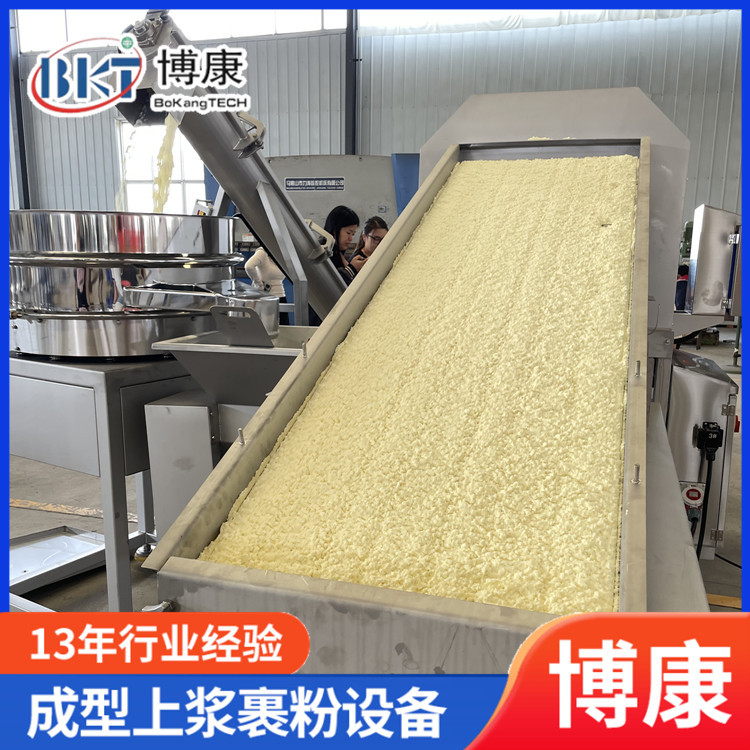 宠物食品上粉机冻干猫粮颗粒裹奶粉机器滚筒裹粉机生骨肉饼成型机