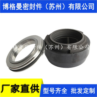 厂家供应 31L机械密封件 水泵机械密封件 品质可靠